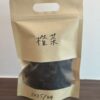 【🍂 紅玉橙茶 】名字可愛，風味有感