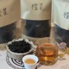 【🍂 紅玉橙茶 】名字可愛，風味有感