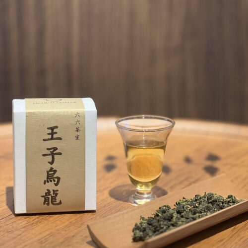 【🌿 王子烏龍 】｜一盞溫暖的氣息