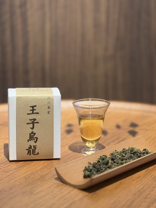 【🌿 王子烏龍 】｜一盞溫暖的氣息