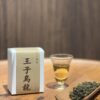 【🌿 王子烏龍 】｜一盞溫暖的氣息