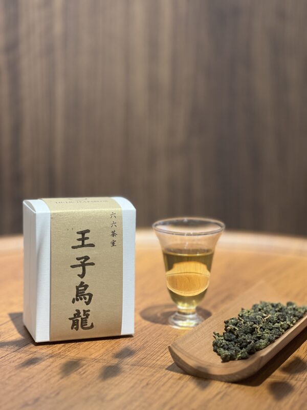 【🌿 王子烏龍 】｜一盞溫暖的氣息