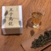 【🌿 王子烏龍 】｜一盞溫暖的氣息