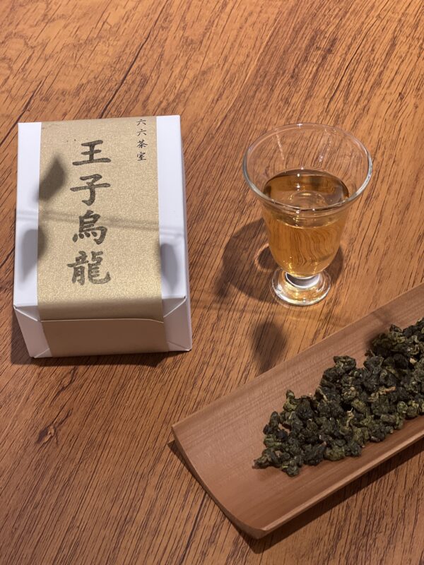 【🌿 王子烏龍 】｜一盞溫暖的氣息