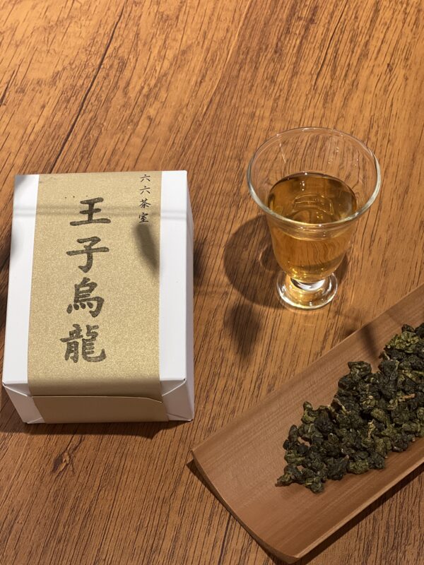 【🌿 王子烏龍 】｜一盞溫暖的氣息