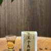 【🌿 王子烏龍 】｜一盞溫暖的氣息