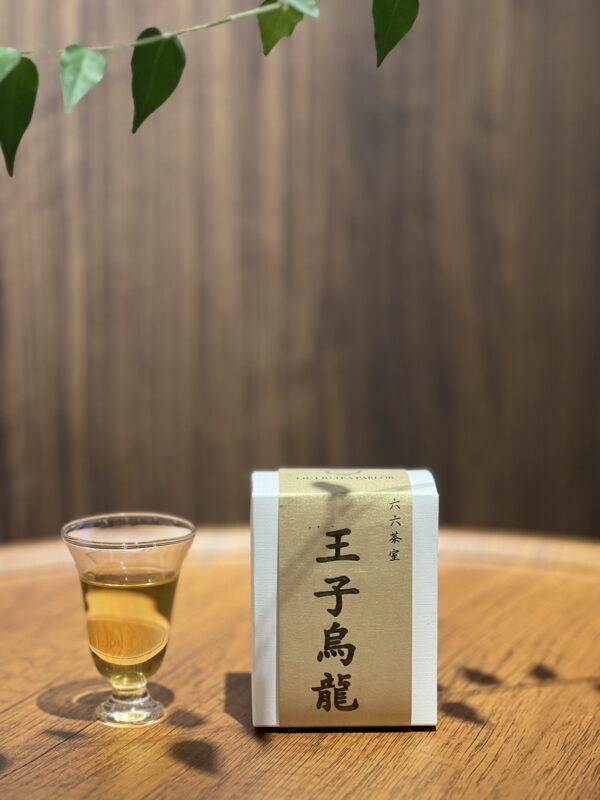 【🌿 王子烏龍 】｜一盞溫暖的氣息